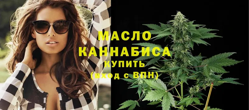 ТГК THC oil  Камышин 